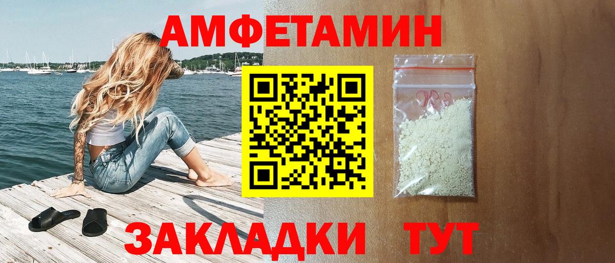 Мефедрон   ГАШИШ  МЕТ  Норильск  Конопля  Cocaine  Вход с VPN 