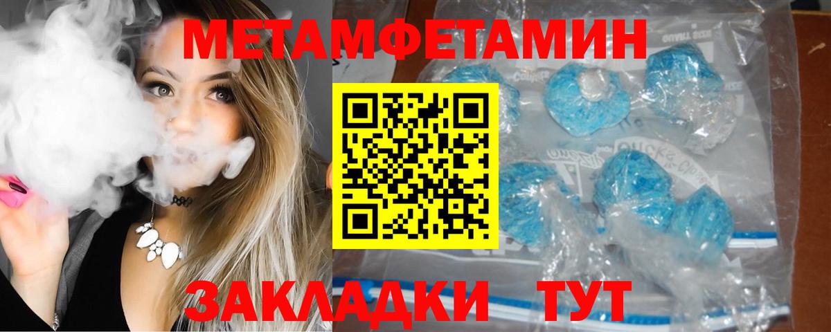 Норильск  Amphetamine Premium  Вход с VPN 