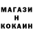 Кодеиновый сироп Lean Purple Drank Hall Krest