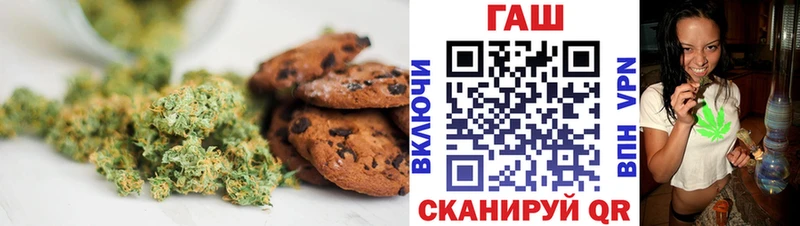 Canna-Cookies конопля  купить  сайты  Норильск 
