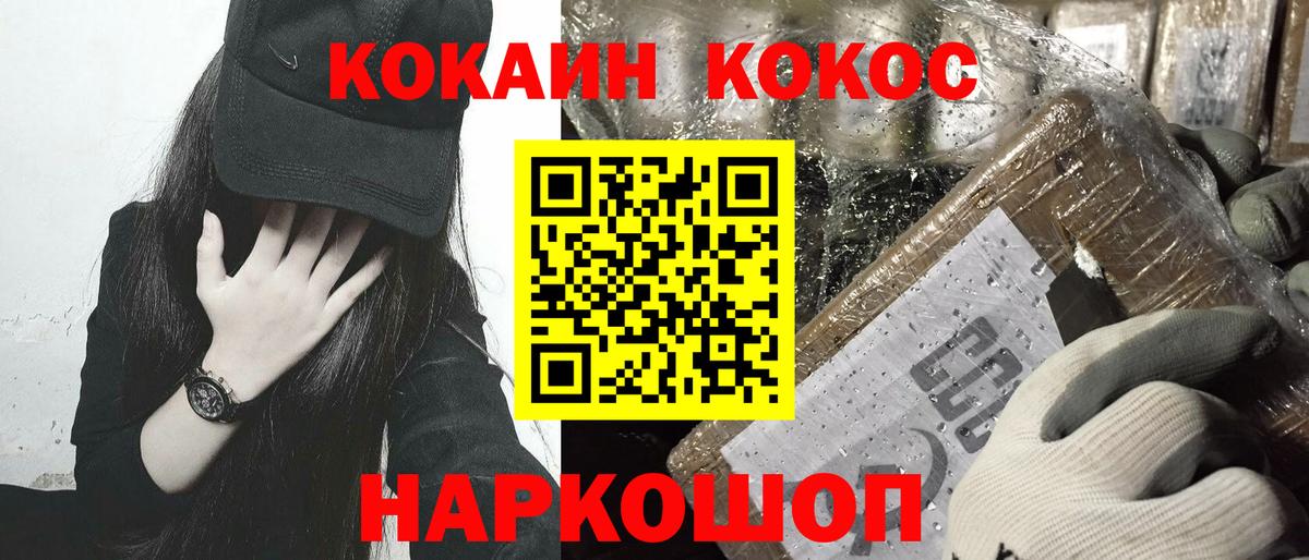 A-PVP Норильск