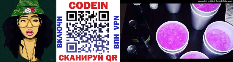 как найти закладки  Норильск  мега ССЫЛКА  Codein Purple Drank 