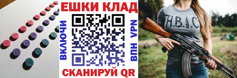 кракен как войти  даркнет сайт  Норильск  ЭКСТАЗИ 280 MDMA 
