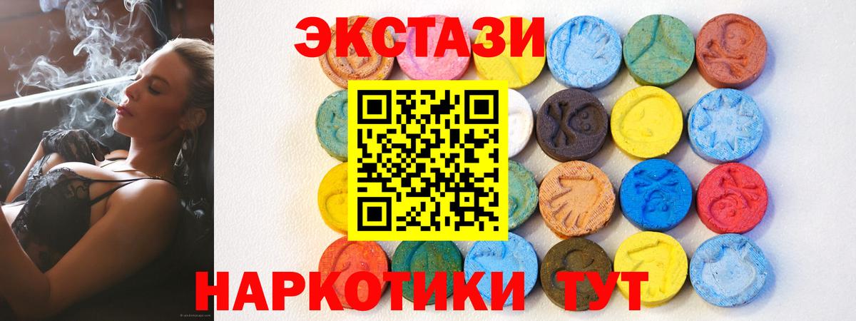 ЭКСТАЗИ бентли Норильск
