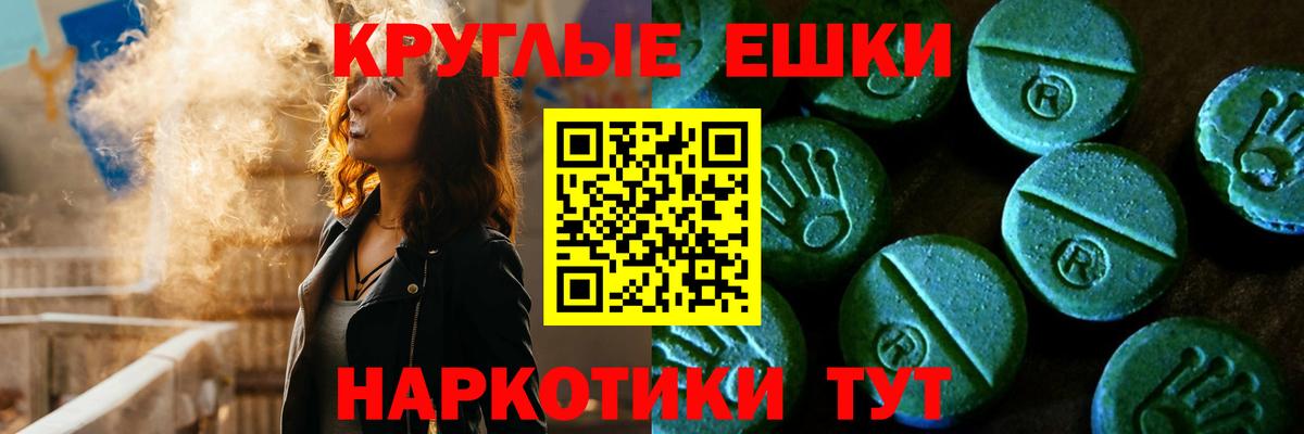 Норильск  ЭКСТАЗИ  Вход с VPN  площадка клад  ссылка на мегу ONION  Экстази louis Vuitton  Ecstasy бентли 