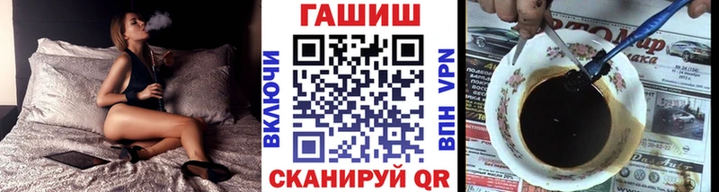 hydra маркетплейс  Норильск  ГАШ 40% ТГК 