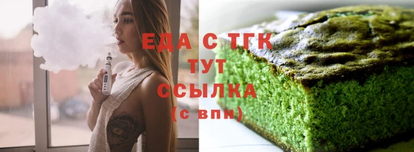 прущая мука Абаза