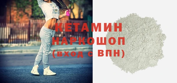 первитин Абинск