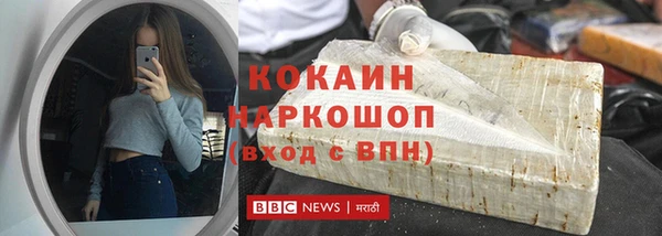 прущая мука Абаза