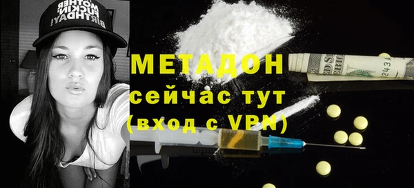 первитин Абинск