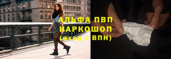первитин Абинск