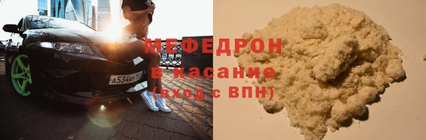 прущая мука Абаза