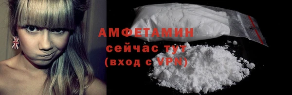 первитин Абинск