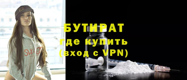 первитин Абинск