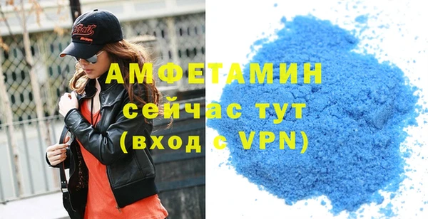 первитин Абинск