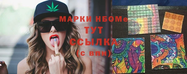 прущая мука Абаза