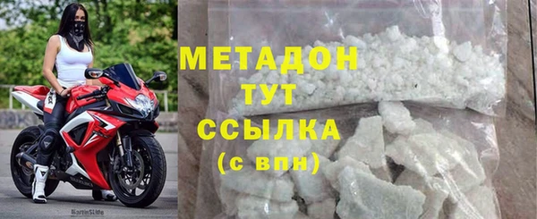 первитин Абинск