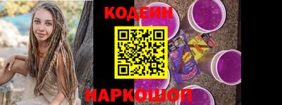 героин Донской