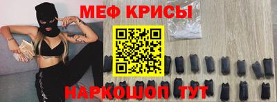 spice Донецк