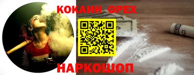 героин Донской