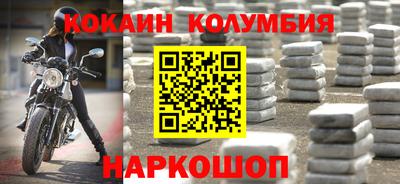 героин Донской