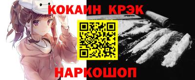 спайс Дубна