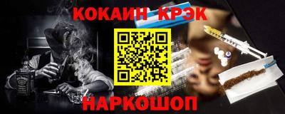 спайс Дубна