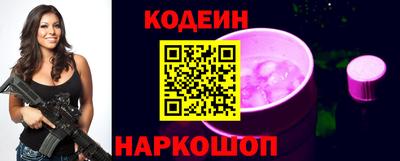spice Донецк