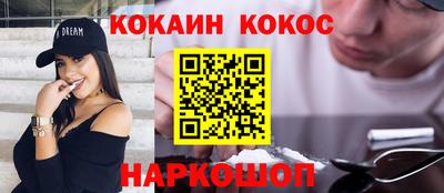 героин Донской