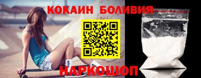 spice Донецк