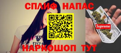 спайс Дубна