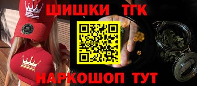 spice Донецк