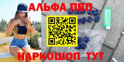 spice Донецк