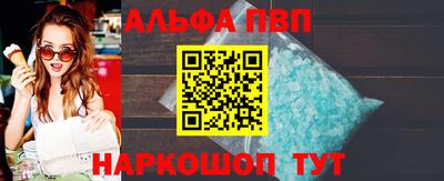 spice Донецк