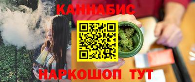 спайс Дубна