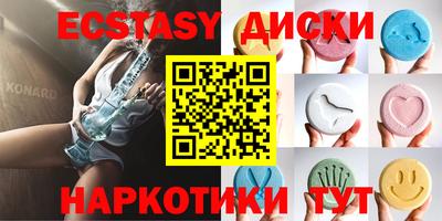 spice Донецк