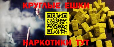 spice Донецк