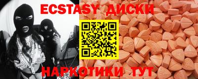 спайс Дубна