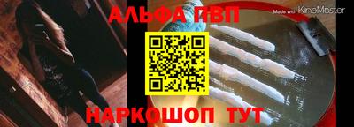 спайс Дубна