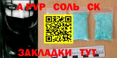 героин Донской