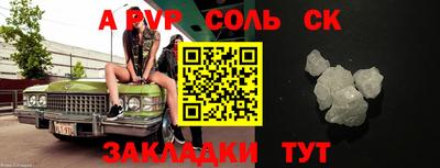спайс Дубна