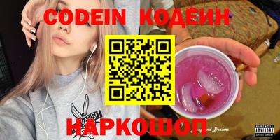 героин Донской