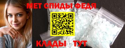 спайс Дубна