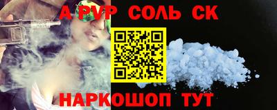 героин Донской