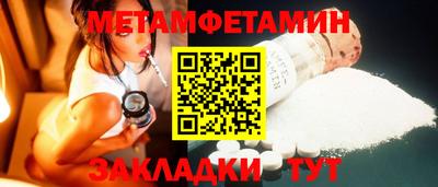 spice Донецк