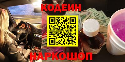 spice Донецк