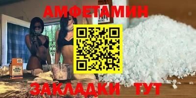 spice Донецк