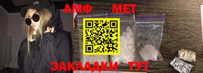 spice Донецк