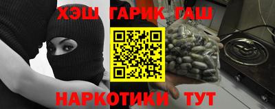 спайс Дубна