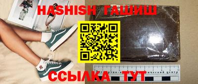 spice Донецк
